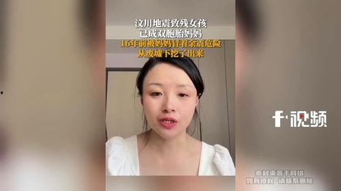 爆料女孩截肢视频播放全集,爆料女孩勇敢面对命运的挑战