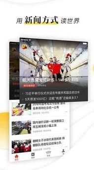 搜狐新闻最新爆料,最新热点事件内幕大揭秘