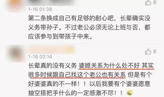 日常视频爆料大全最新版,视频爆料大全最新版精彩内容抢先看